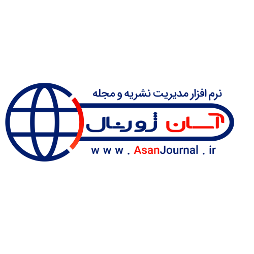 آسان ژورنال آسان ژورنال